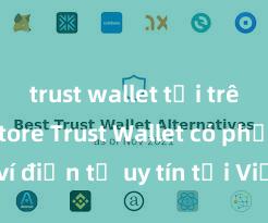 trust wallet tải trên app store Trust Wallet có phải là ví điện tử uy tín tại Việt Nam không?