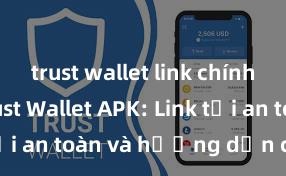 trust wallet link chính thức Trust Wallet APK: Link tải an toàn và hướng dẫn cài đặt